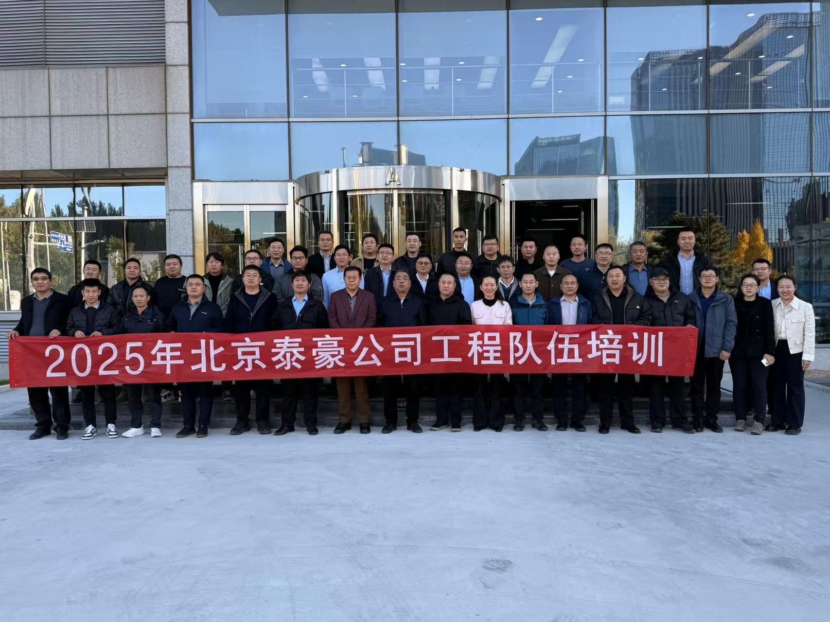 强化内核，夯实人才基础：公司工程队伍专项培训收官