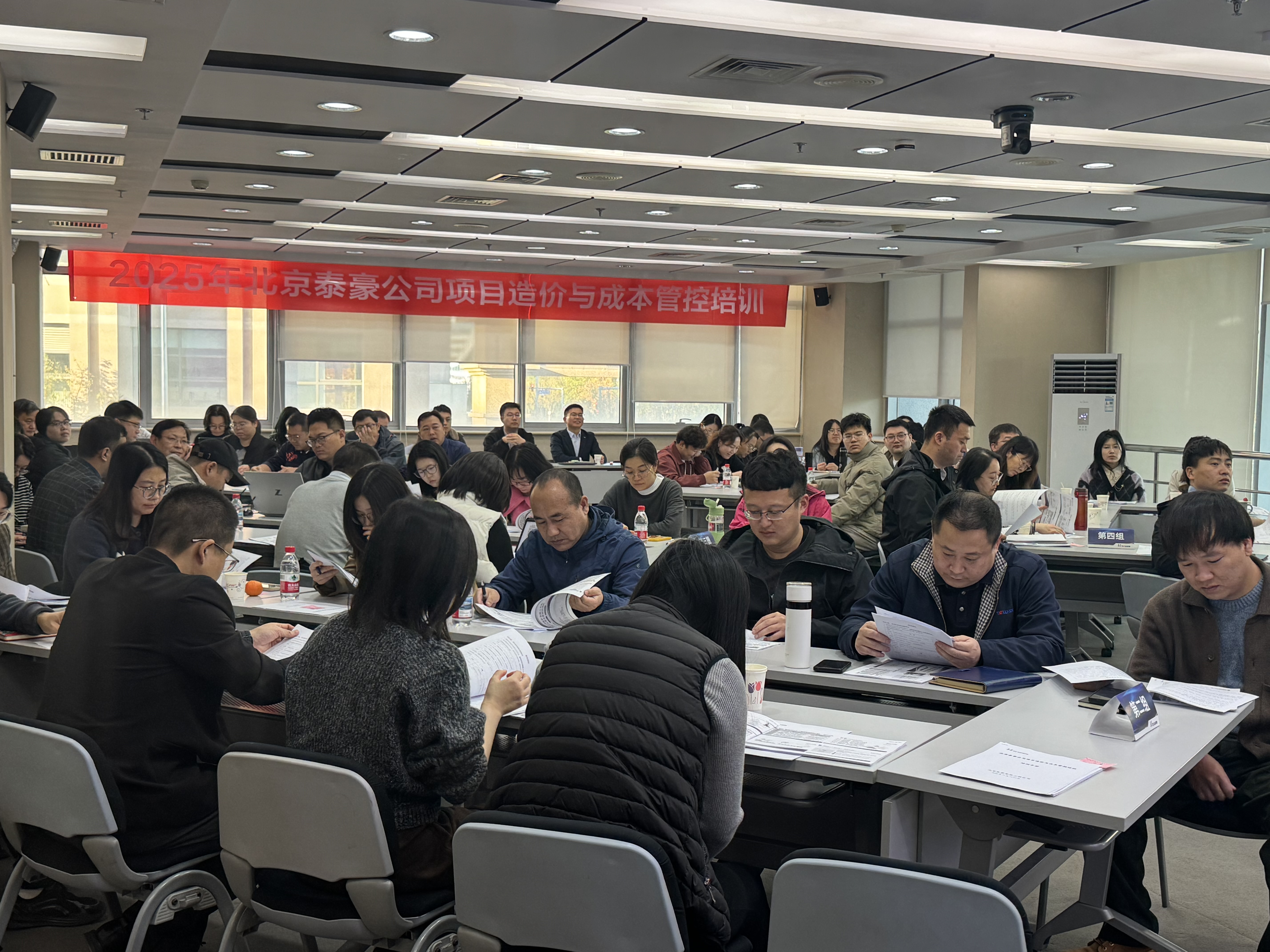 培训赋能｜项目造价与成本管控“超强充电营”圆满收官