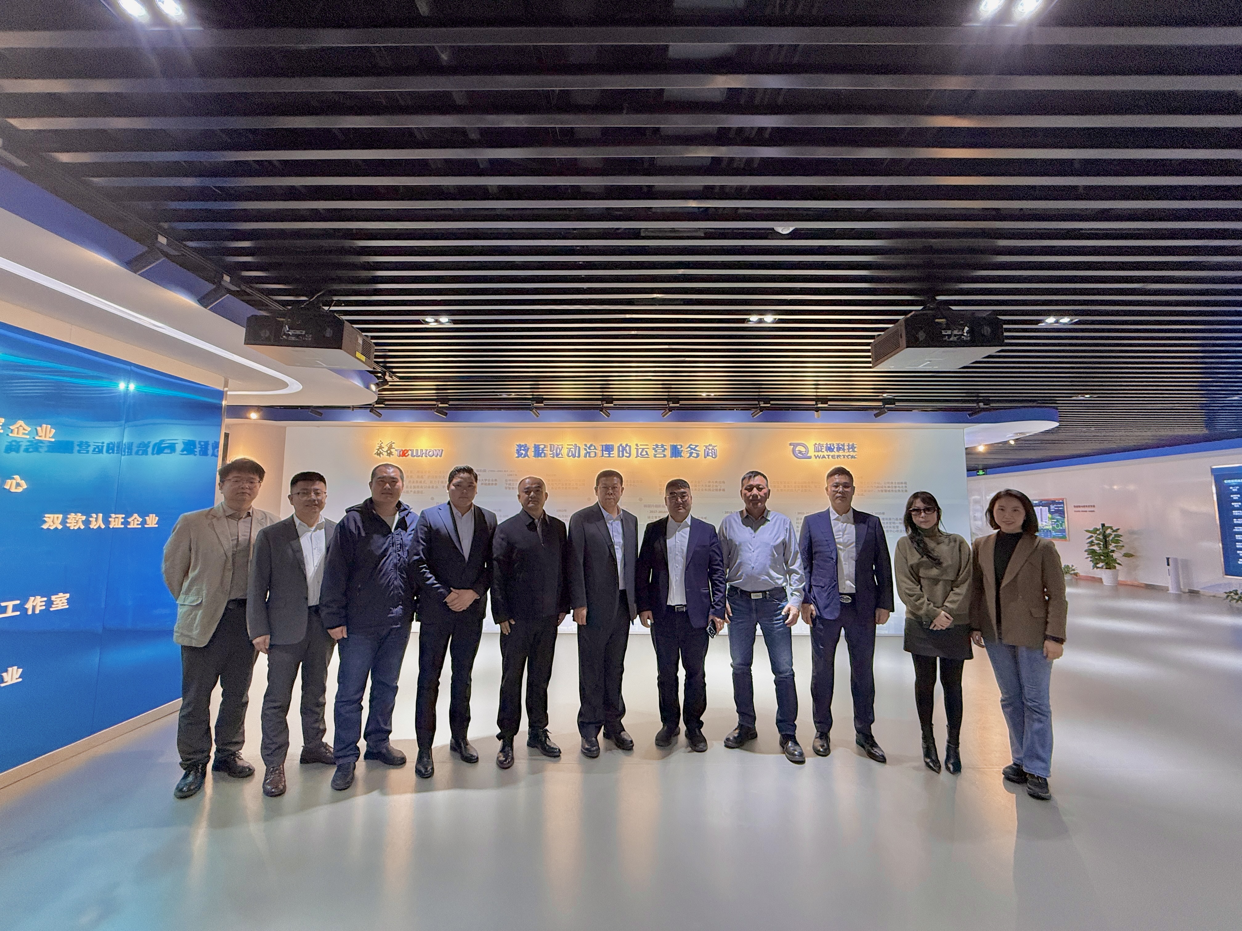 蒙古国企业代表团到访北京万象城AWC(中国) | 聚焦智慧城市建设，共商AI大模型应用前景